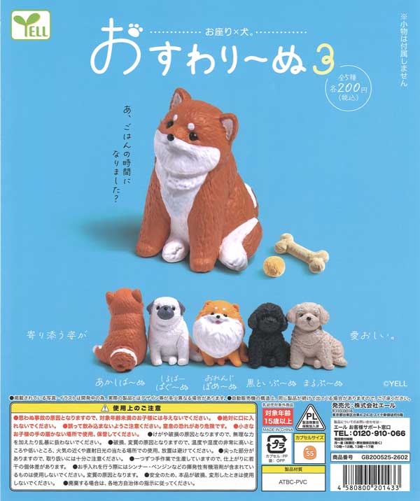 もくもくくもちゃん ミニキーリング（50個入り）【KK TOYS