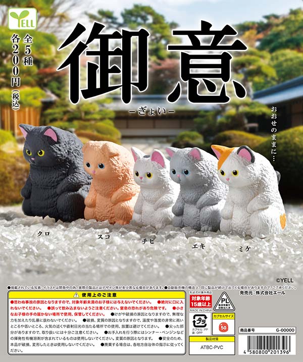 2月発売】【二次予約】くじらいと LEDライトキーホルダー（30個入り