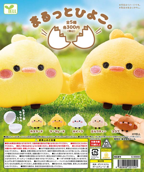 3月先行受注】【二次予約】リラックマ ふわふわ！リラックマパン