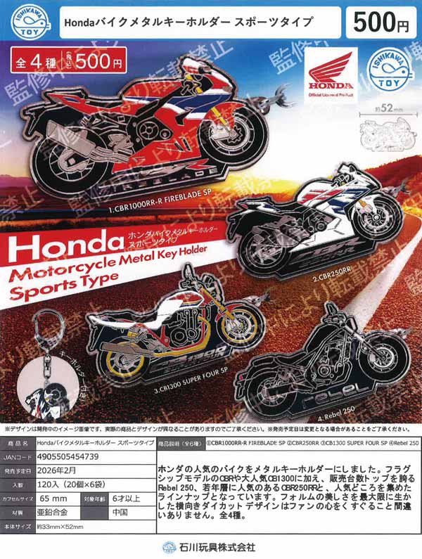 エメトワ ガチャ ロゴ キーホルダー 名古屋 Aimetoi Aimetoi エメトワ ガチャガチャ ロゴ 名古屋 - メルカリ