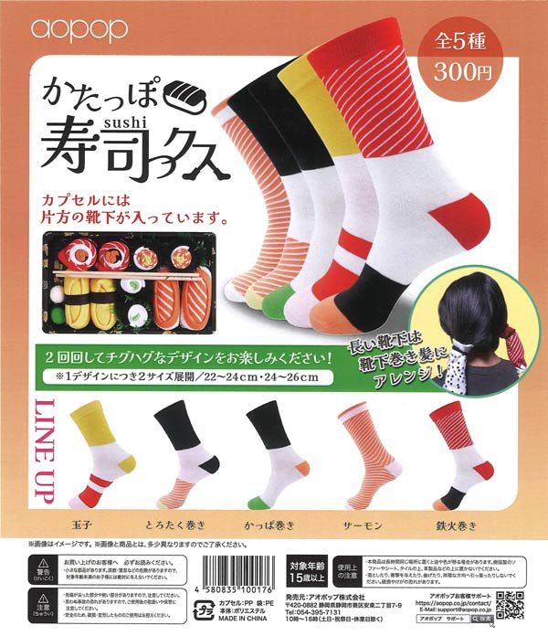 ぽちゃお　アジア旧シクまとめうり。 A賞じゃんぼ初音ミク買取いたしました | フィギュア・プラモデル