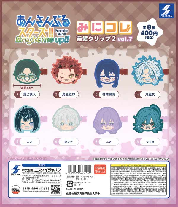 あんさんぶるスターズ！！みにコレ！前髪クリップ2 vol.7 (30個入り