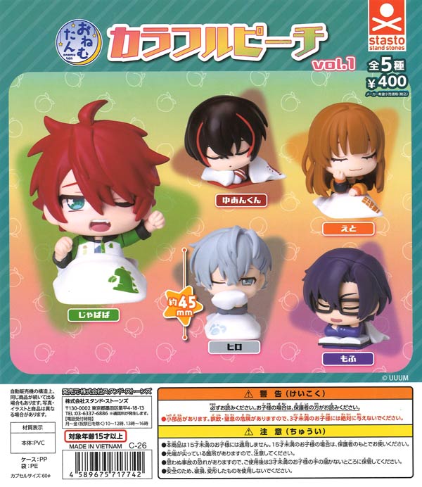 再販》おねむたん カラフルピーチvol.1 (30個入り）【ｽﾀﾝﾄﾞｽﾄｰﾝｽﾞ