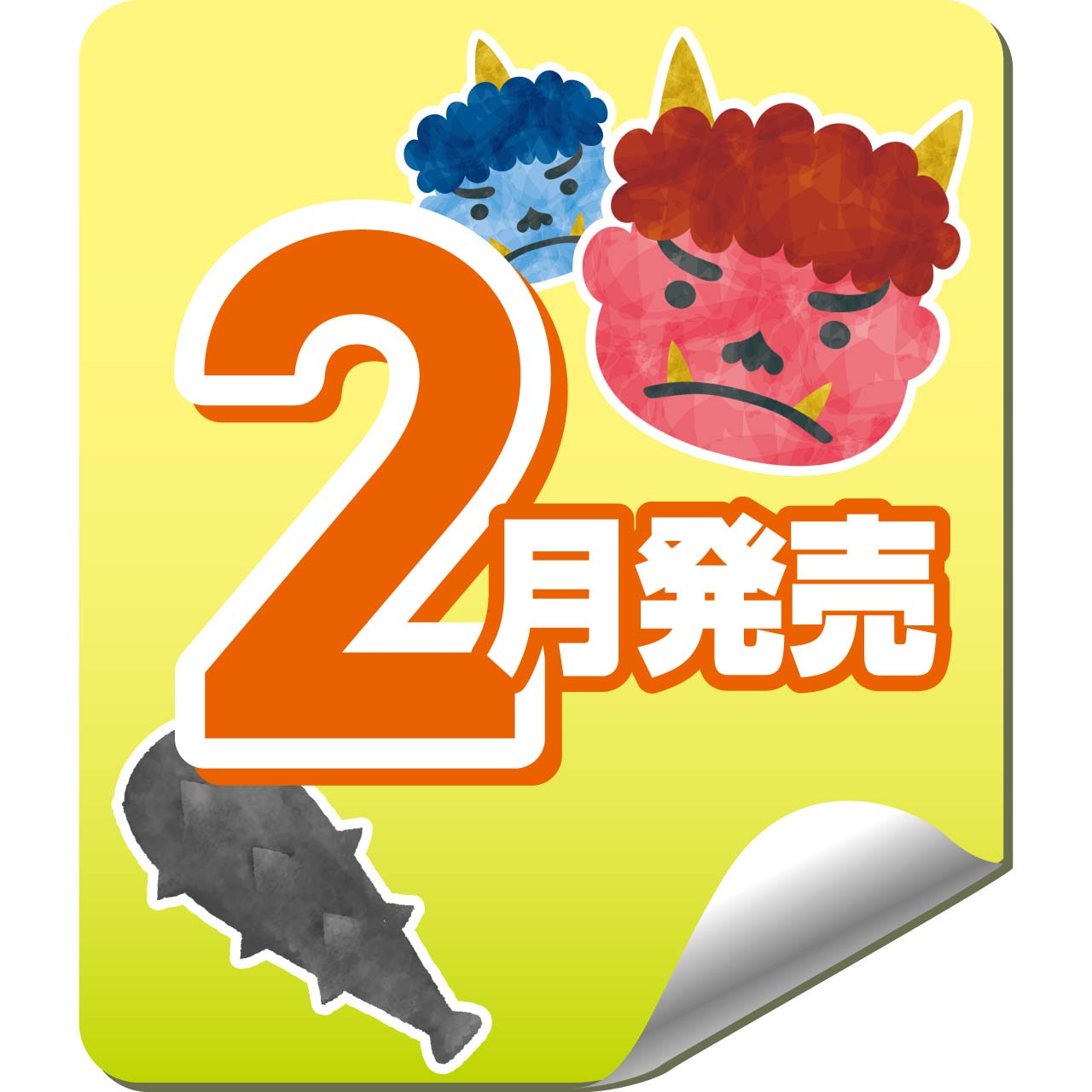2月発売】【二次予約】ケアベア ぬいぐるみバッジ（30個入り）【Qualia