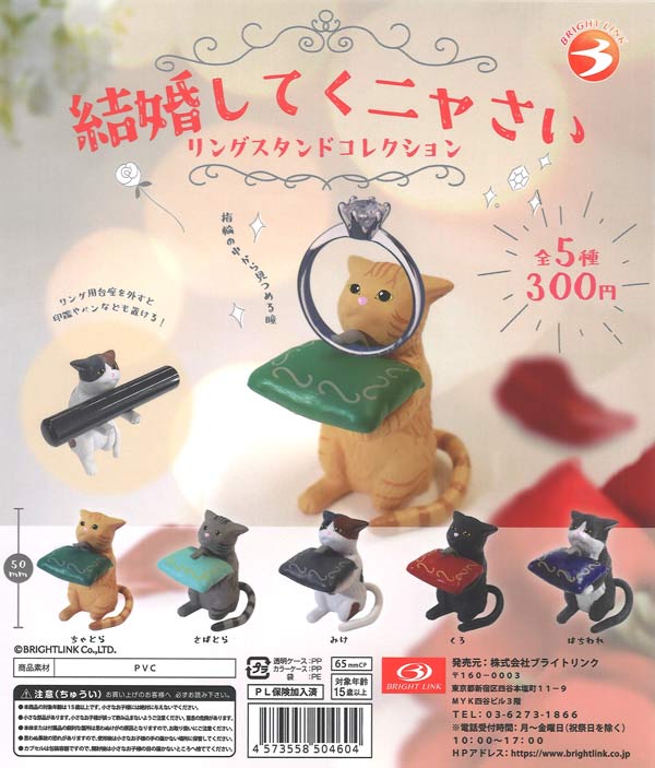 再販》肩ズンFig. ディズニーキャラクター（40個入り） | ガチャガチャ