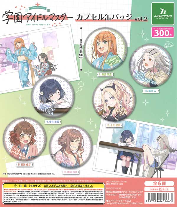 MyGO 想いのかたちが積もるとき カプセルトイ 缶バッジ コンプリート MyGO 想いのかたちが積もるとき カプセルトイ 缶バッジ コンプリート