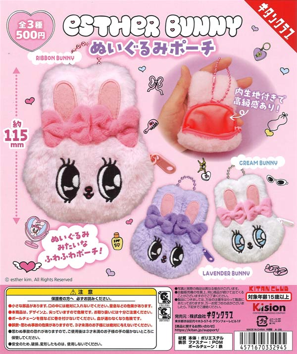 3月発売】【二次予約】New PANTY & STOCKING with GARTERBELT シーン