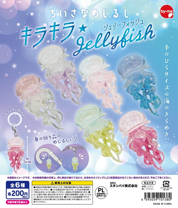 [おまけ]ゆず　メモカぴあ6枚セット　FUTATABI ライブ　8.16 おまけ]ゆず メモカぴあ6枚セット FUTATABI ライブ 8.16 おまけ]ゆず