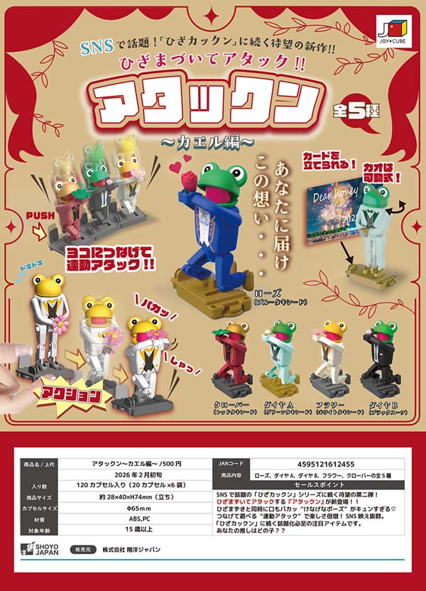 カエルの背に数匹の子 パプアニューギニアで7.7ミリのカエル発見、世界最小の脊椎動物に