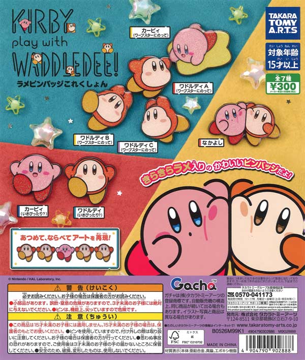 KIRBY play with WADDLEDEE！ ラメピンバッジコレクション KIRBY play with WADDLE DEE! ラメピンバッジこれくしょん（40個入り