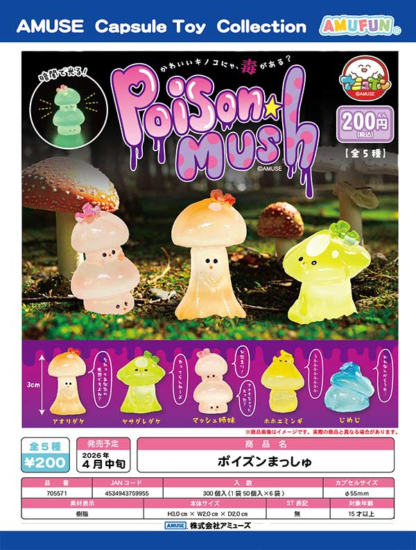 4月発売】【二次予約】「夏目友人帳」くるぱか ニャンコ先生ポーチ（30