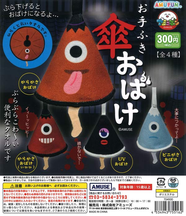 ハイキュー!!「繋ぐ」グリッター缶バッジ sideA（40個入り）【ｽﾀﾝﾄﾞ