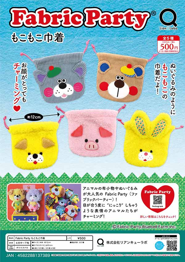 ブタ　ファームシリーズ　かわいい　コロコロ　ふわふわ ブタ ファームシリーズ かわいい コロコロ ふわふわ コロコロふんわり