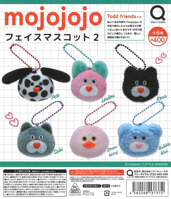 初音ミク キラキラ缶バッジ（30個入り）【ｹｲｶﾝﾊﾟﾆｰ】 | ガチャガチャ