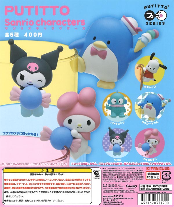 ソニック まわる！アクリルキーホルダー（30個入り）【ｹｲｶﾝﾊﾟﾆｰ