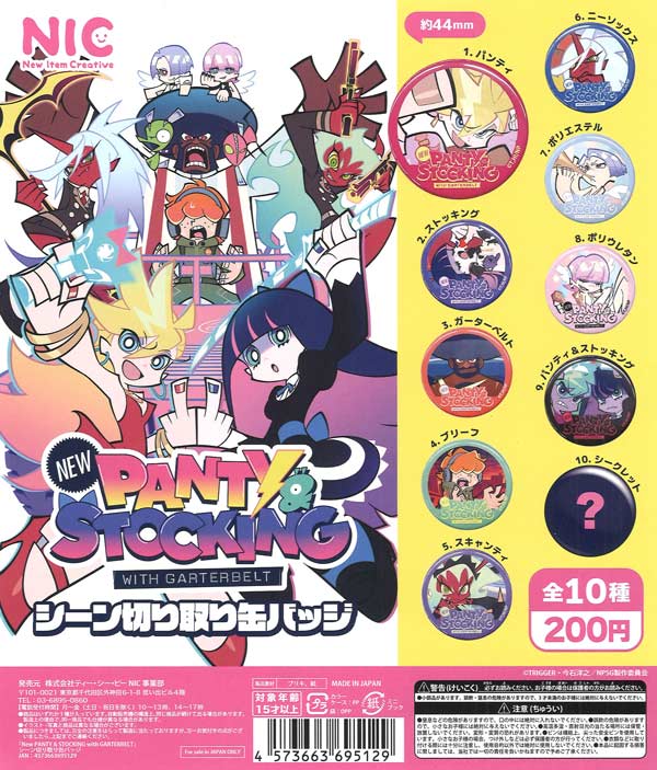 g*o様 パンティ&ストッキング　パンスト　缶バッジくじ　15点セット グッズ-バッチ】New PANTY & STOCKING with GARTERBELT メタリック缶