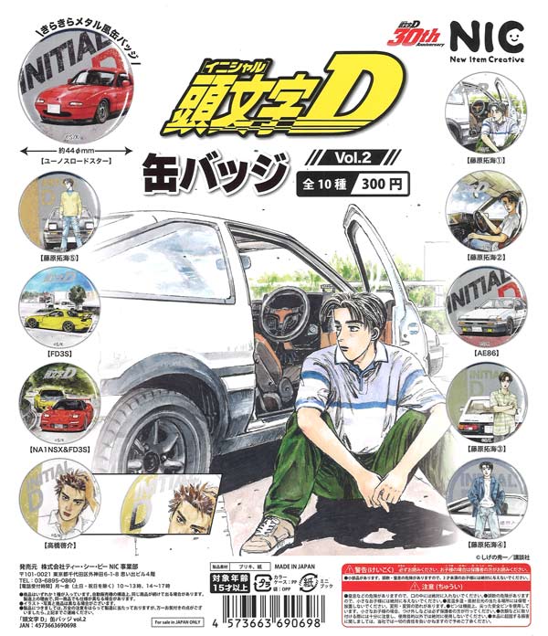 あちゃむ様確認用♡イニシャルオブジェ 5/5限定 最大P14倍】イニシャルオブジェ N〜Z 中型 (H)6cm×(D)2cm ハー