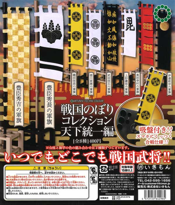 巾着&デジカメケースSET♡30周年！ KOROKOROSNOOPY ふわふわ巾着＆ポーチコレクション （30個入り