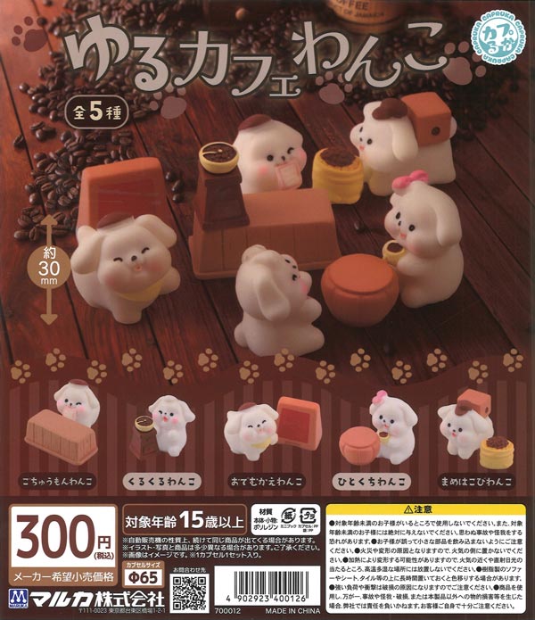 ミニチュア　カフェめし/ノーマル全10種類フルコンプセット 99625dc63abc4899849e8a22b172d2