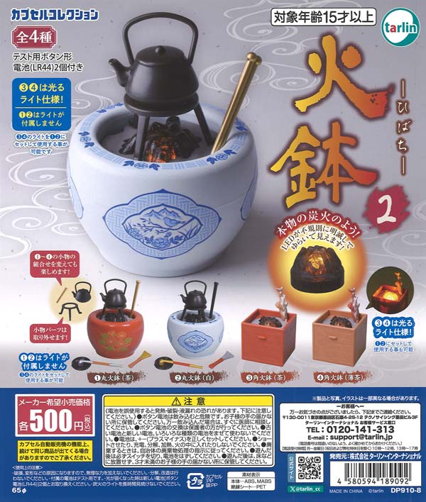 激レア・美品！電気火鉢を大変お安くお譲りいたします！ 楽天市場】【あす楽対応】 信楽焼 火鉢 生子 15号 【送料無料】【産地