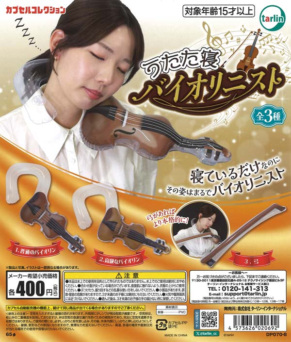 はしるこいぬ ゆらゆらマーカー（30個入り）【ｴｽｹｲｼﾞｬﾊﾟﾝ