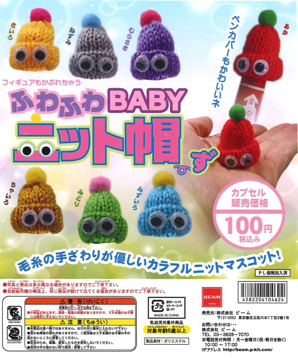 ふわふわです。 TOFFY HAPPY COLLECTION コンパクトふわふわかき氷器 ｜ Toffy公式