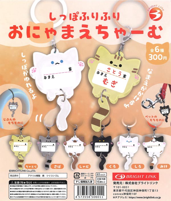 再販》ハムエッグ2（40個入り）【ｷﾀﾝｸﾗﾌﾞ】カプセルトイ