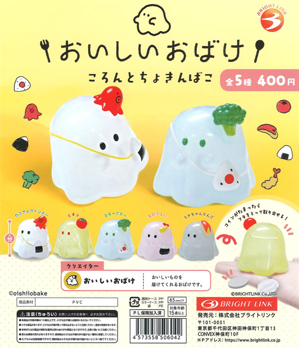 初音ミク キラキラ缶バッジ（30個入り）【ｹｲｶﾝﾊﾟﾆｰ】 | ガチャガチャ