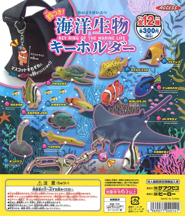 超可動式カオスティックオクトパス2（40個入り）【ﾎｯﾄﾗｲﾝ