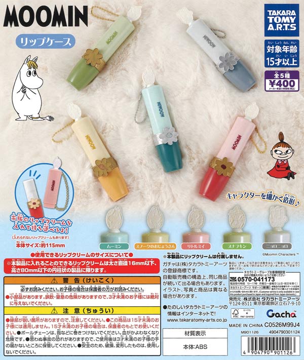 初音ミク キラキラ缶バッジ（30個入り）【ｹｲｶﾝﾊﾟﾆｰ】 | ガチャガチャ