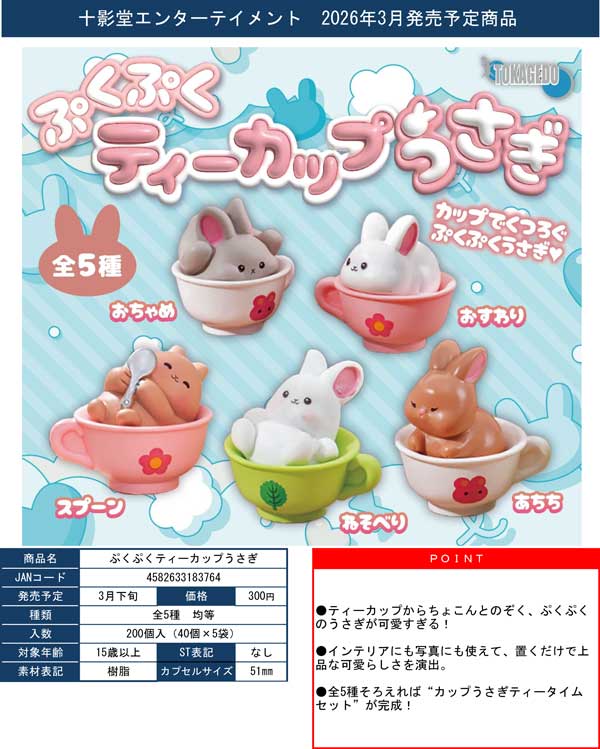 3月先行受注】【二次予約】たんこぶヘアクリップ（40個入り）【ｱﾐｭｰｽﾞ