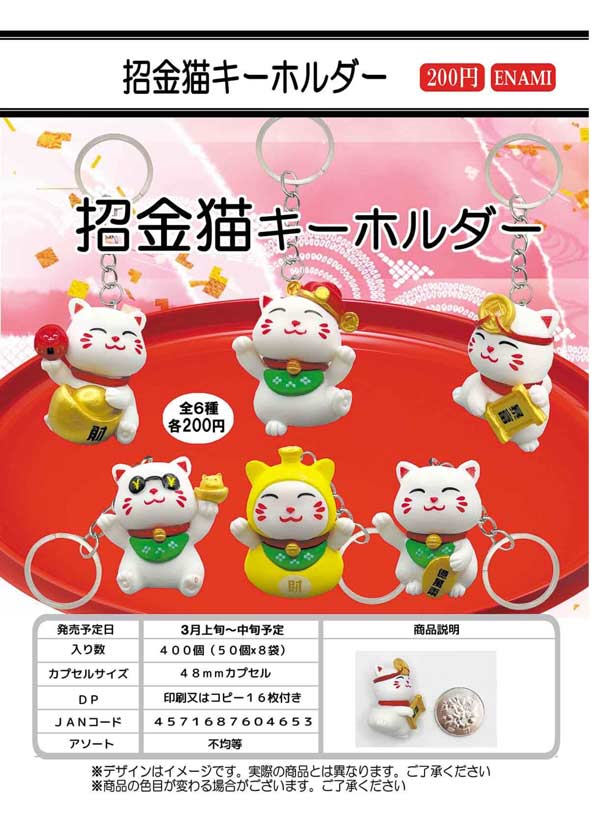 3月先行予約】【二次予約】かわいい かわいい ぬいぐるみ～サメ～（20