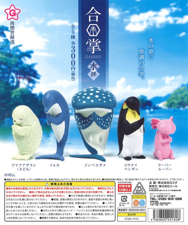 ハイキュー!! 思い出シャイニー缶バッジ（40個入り） | ガチャガチャ