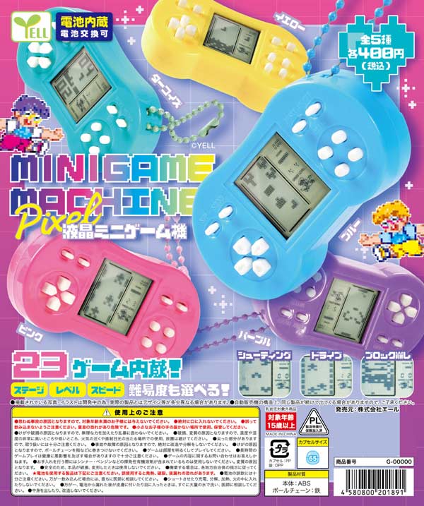 ク*ー様 希少　当時物　Nintendo ピクチェアパズル　ミニゲームシリーズ ク*ー様 希少 当時物 Nintendo ピクチェアパズル ミニゲームシリーズ