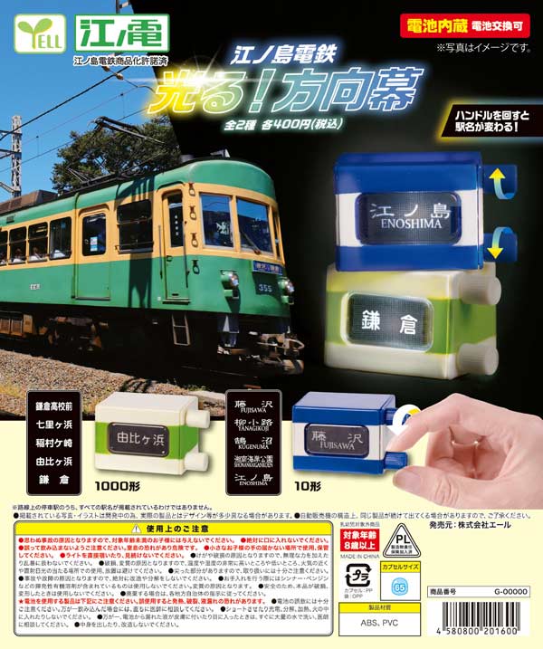 N／江ノ島鎌倉観光 江ノ電502形／動力付き真鍮トータルキット／マスターピース N) NT32 江ノ島電鉄(江ノ電) 500形「2灯形」M車 | モデモ | モデモ