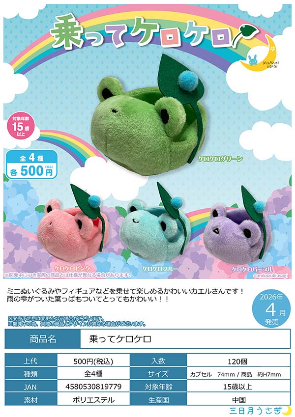 ♡ カプセルトイ 4月発売】【正規予約】仕事猫ハンカチ（40個入り）【ﾄｲｽﾞｷｬﾋﾞﾝ