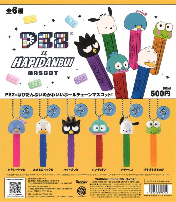 きよまめです。Ectoin 7% PEZ×はぴだんぶいマスコット（20個入り）【ｹﾝｴﾚﾌｧﾝﾄ】【海外NG