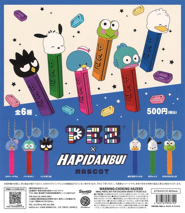 PEZディスペンサー キャラクターセット 約20個 PEZ×はぴだんぶいマスコット（20個入り）【ｹﾝｴﾚﾌｧﾝﾄ】【海外NG