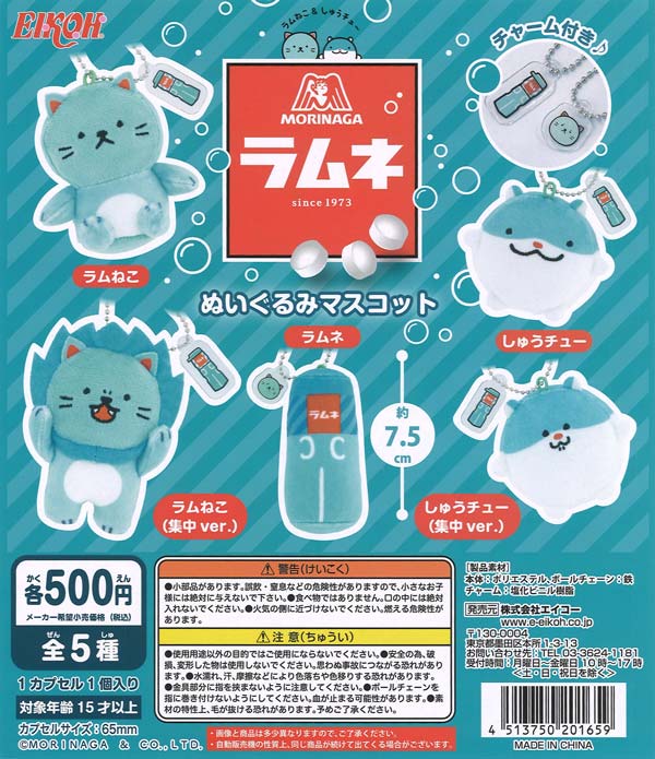 吉宗 ミュージックプッシュボタンマスコット（20個入り）【Jﾄﾞﾘｰﾑ