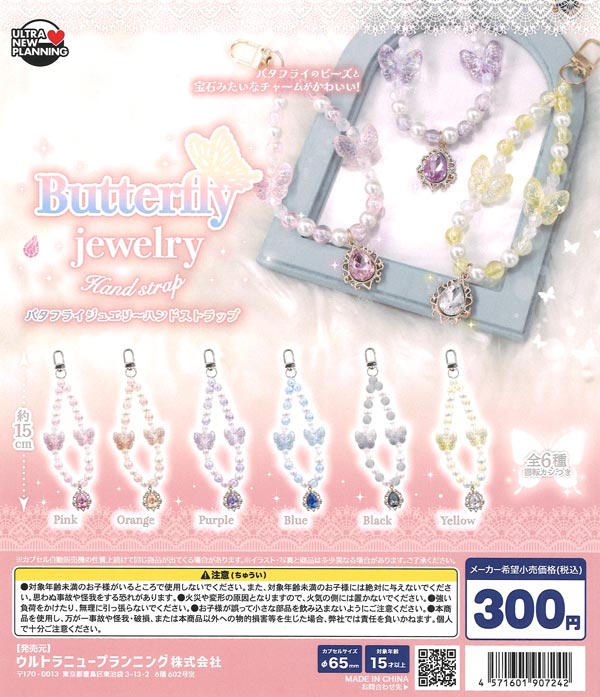 可愛雀 クリアカラフル麻雀牌 vol.4（40個入り） | ガチャガチャ通販