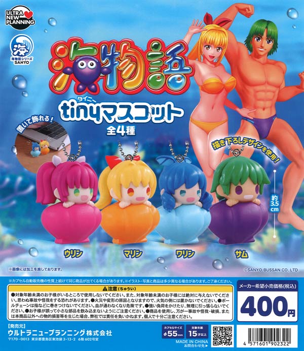 海物語 タイニーマスコット （30個入り）【ｳﾙﾄﾗﾆｭｰﾌﾟﾗﾝﾆﾝｸﾞ】【海外NG