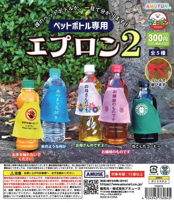 再販》ハコティッシュフォールド3（40個入り）【ｷﾀﾝｸﾗﾌﾞ】カプセル