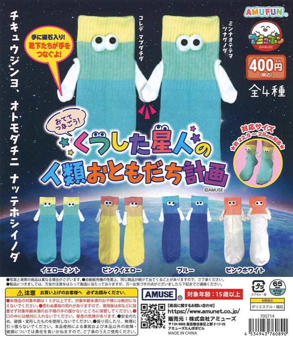 ドラゴンクエスト ラリホーですやすや！モンスターフィギュア（30個