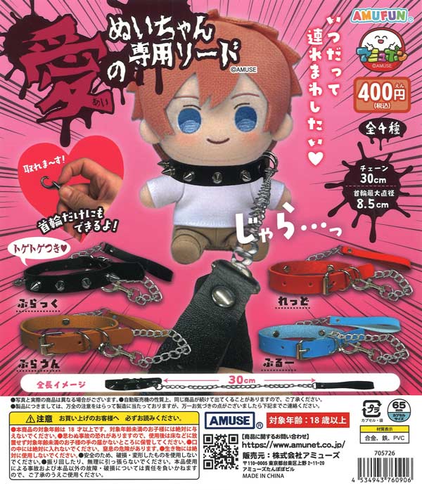 ソニック まわる！アクリルキーホルダー（30個入り）【ｹｲｶﾝﾊﾟﾆｰ