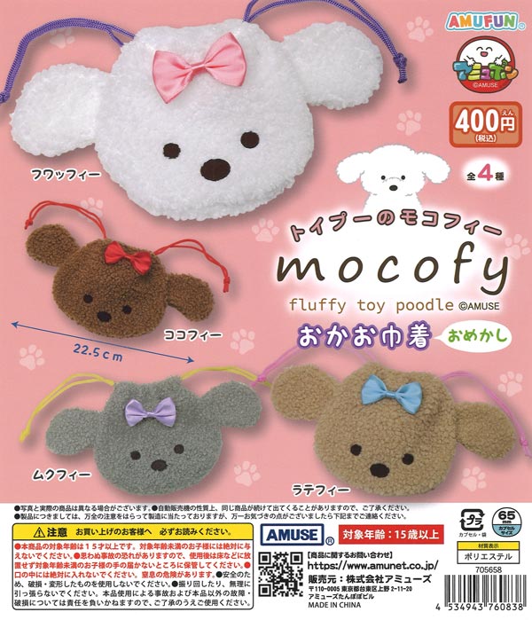 また値下げ中！呼び出しボタン 30個まとめ売り 5月発売】【二次予約】《再販》卓上呼び出しボタンコレクション（40個