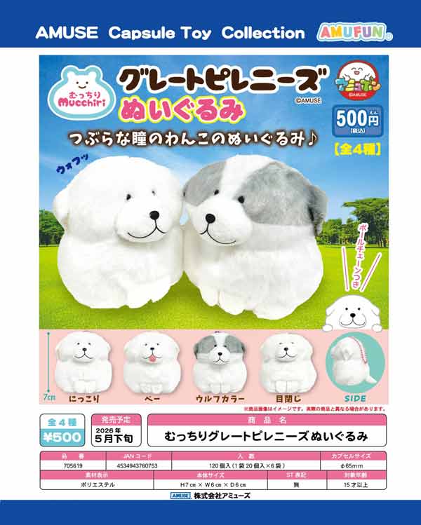 ぬいぐるみ　お値下げ Cozy Noxxiez ノクシーズ 手を入れられる大きい動物ぬいぐるみ