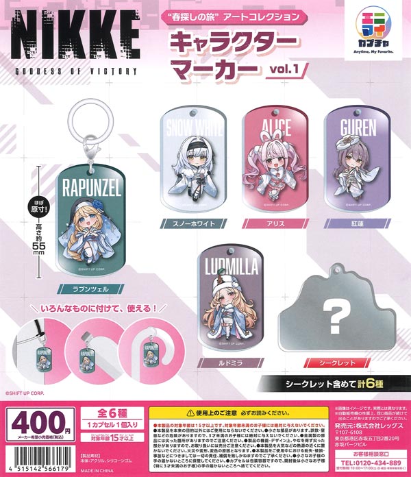 NIKKE 春探しの旅 アリス 缶バッチ×15 NIKKE 春探しの旅アートコレクション キャラクターマーカーvol.1（30個