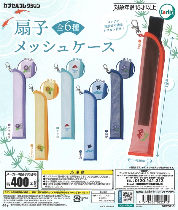 初音ミク キラキラ缶バッジ（30個入り）【ｹｲｶﾝﾊﾟﾆｰ】 | ガチャガチャ