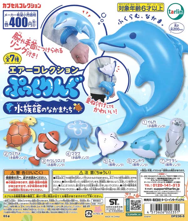 超レア　とんねるず 武道館　Live会場限定カプセルトイ ミニ　巾着 ガチャ リサとガスパールの新作カプセルトイは巾着＆ポーチ！400円でコスパ