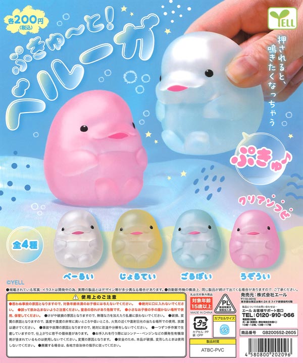 即納カプセルトイ(在庫ありスピード出荷) | ガチャガチャ通販専門【あ